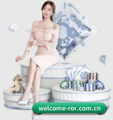 ror体育官网 APP
